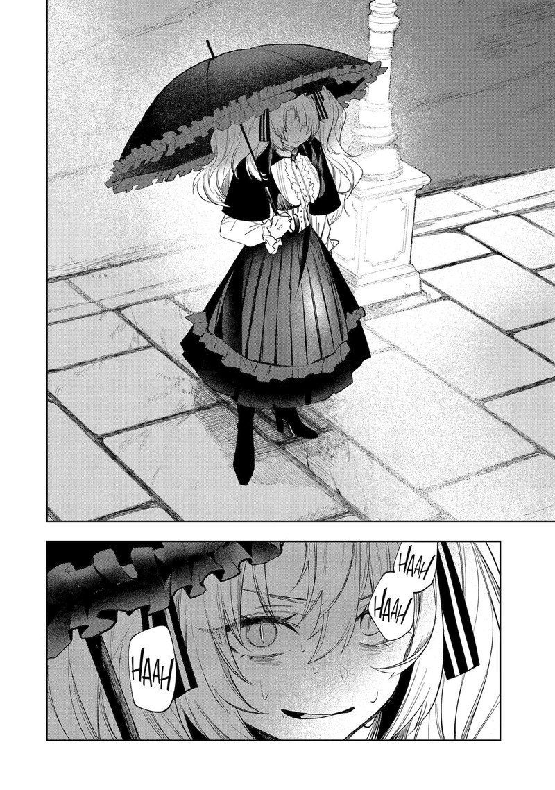 Ruby On The Cake Hitokui Majo No Bansankai 7 27