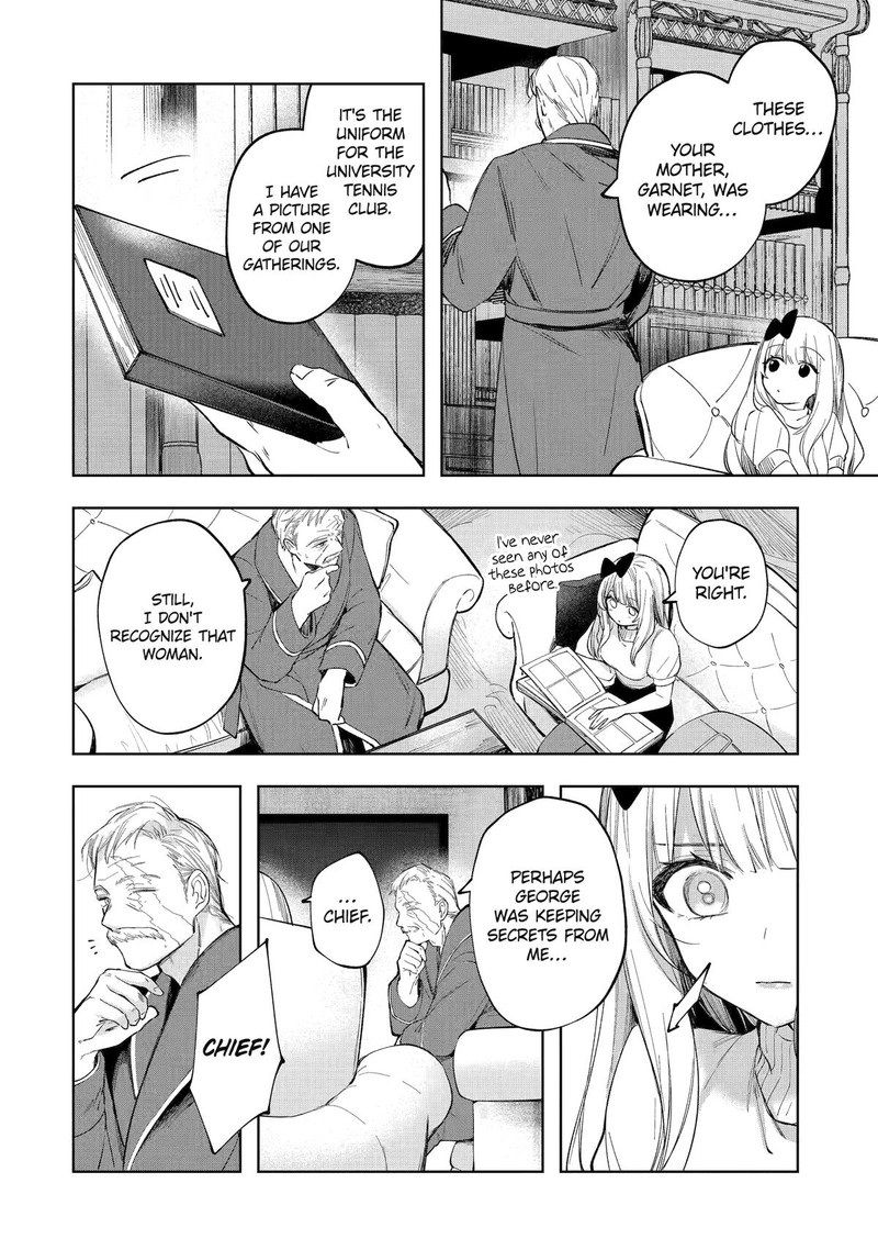 Ruby On The Cake Hitokui Majo No Bansankai 7 7