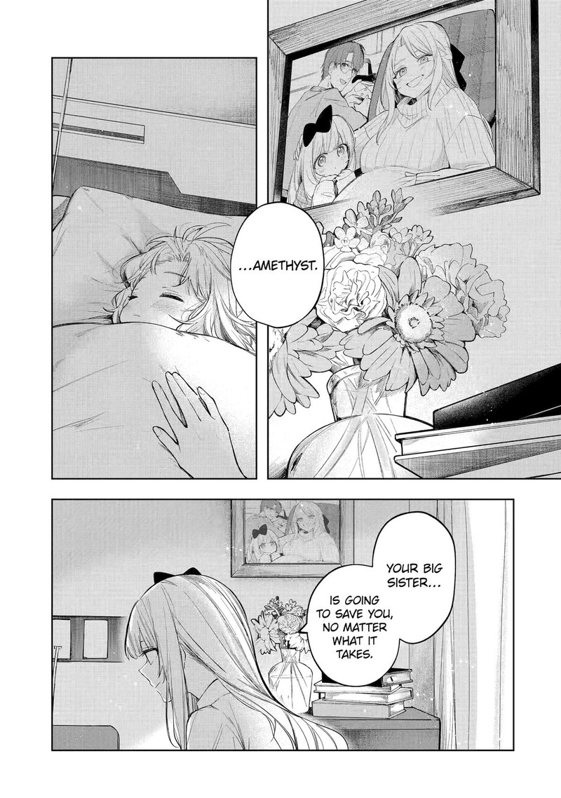 Ruby On The Cake Hitokui Majo No Bansankai 8 1