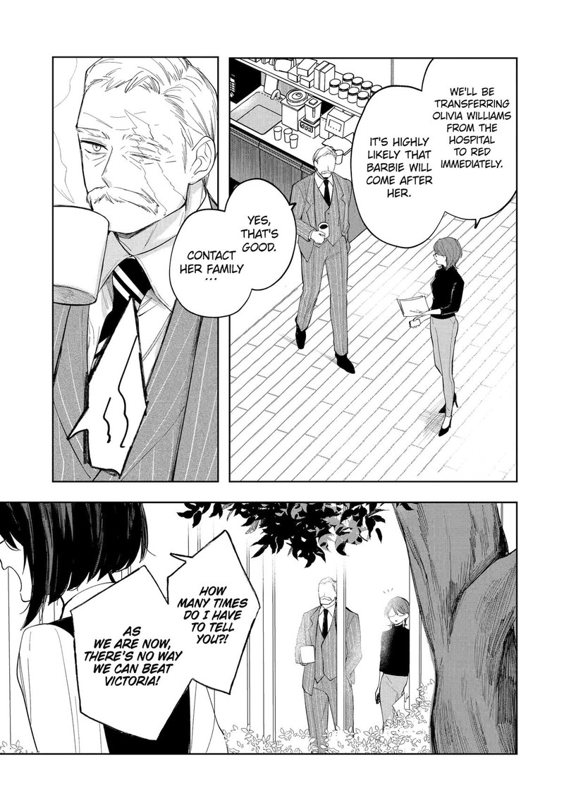 Ruby On The Cake Hitokui Majo No Bansankai 8 9