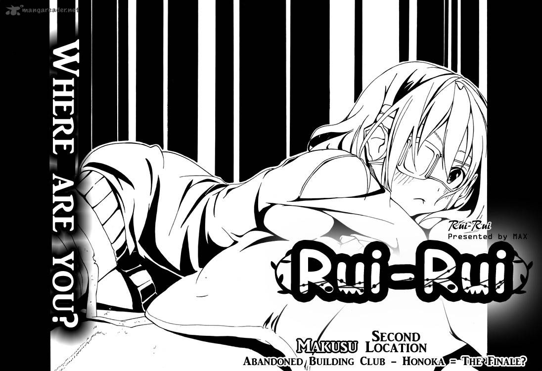 Rui Rui 2 4