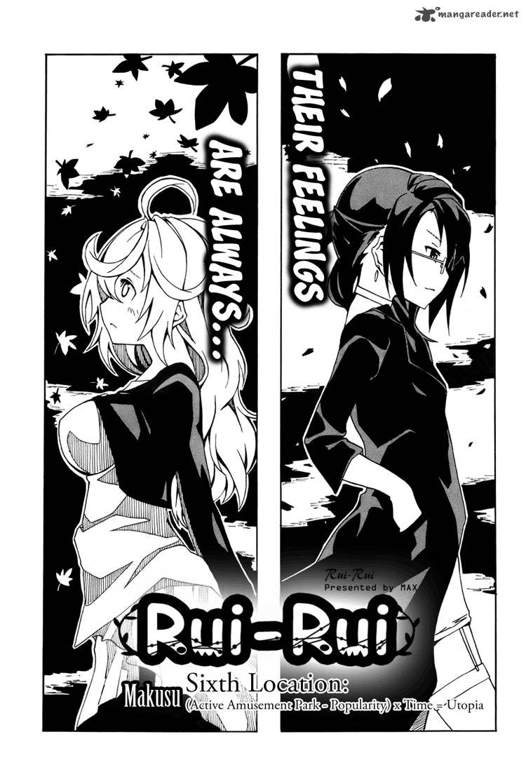 Rui Rui 6 1