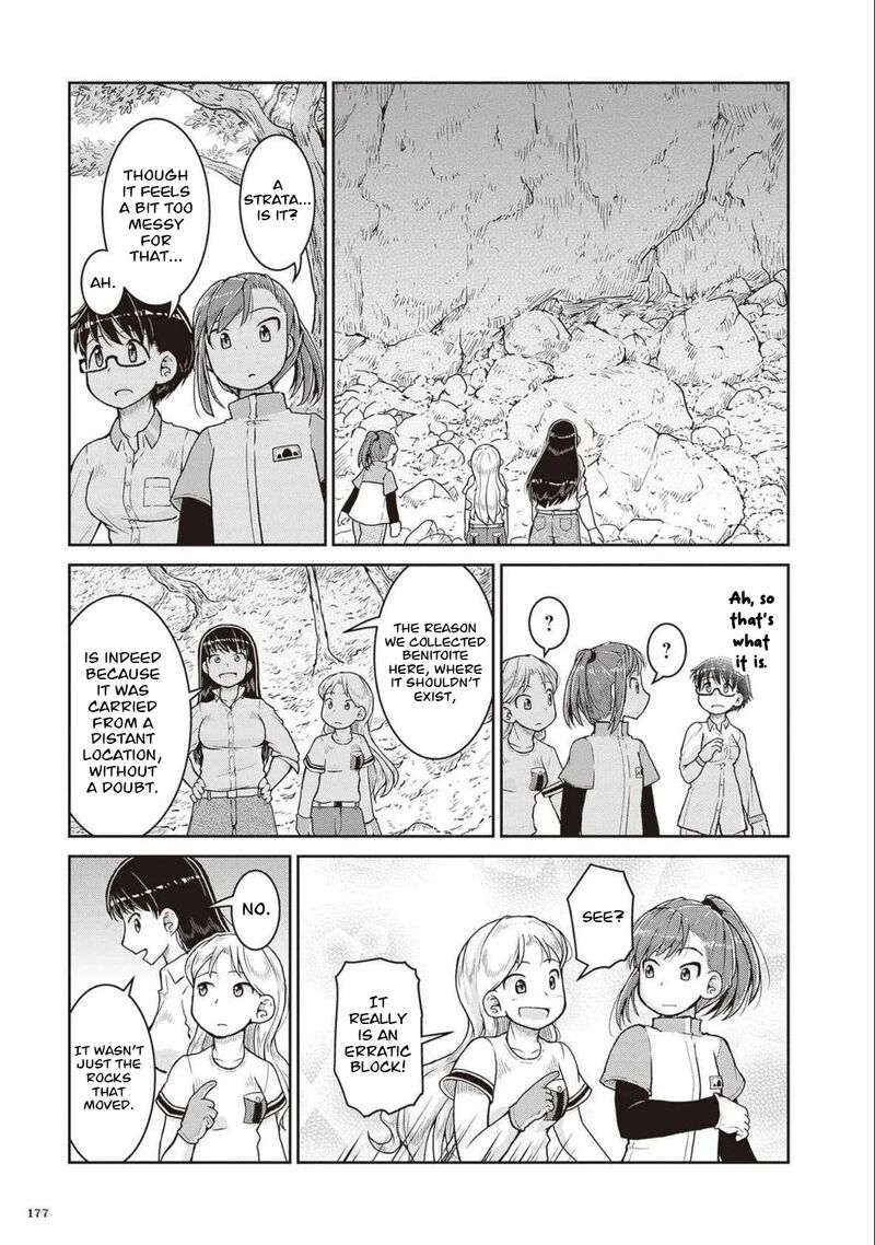 Ruri No Houseki 28 22