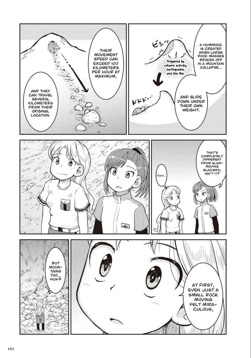 Ruri No Houseki 28 25
