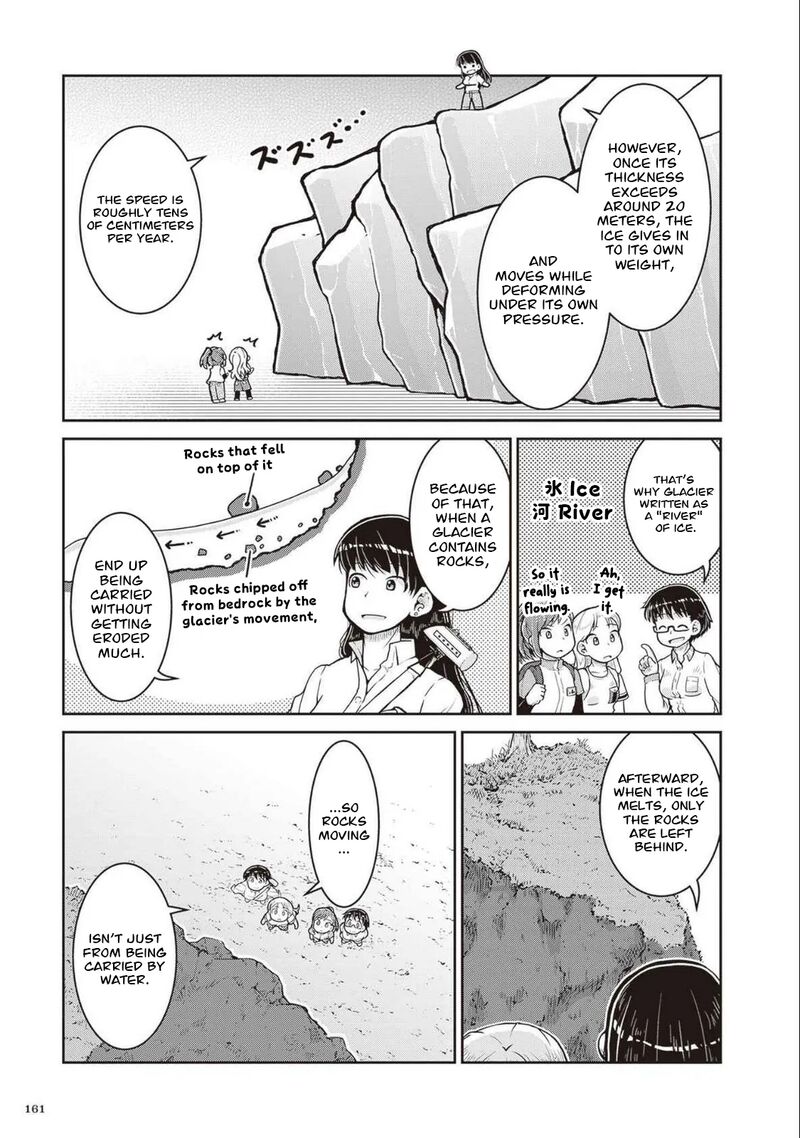 Ruri No Houseki 28 6