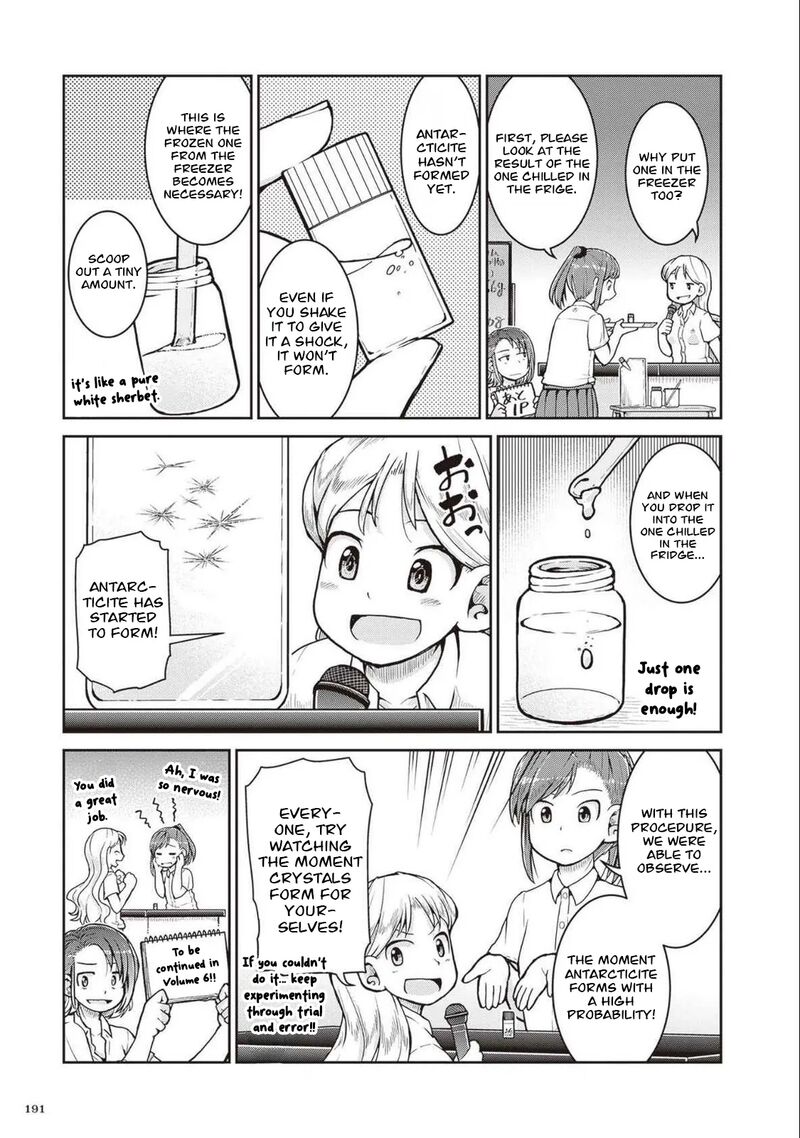 Ruri No Houseki 28e 3
