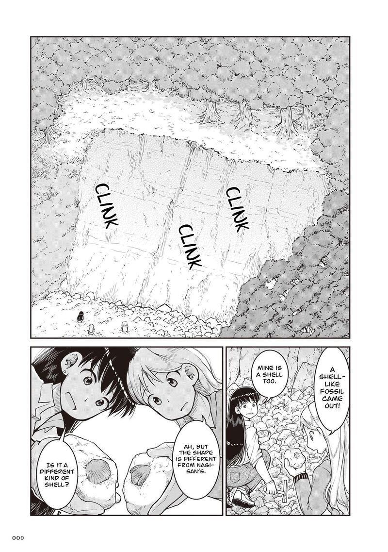 Ruri No Houseki 29 10