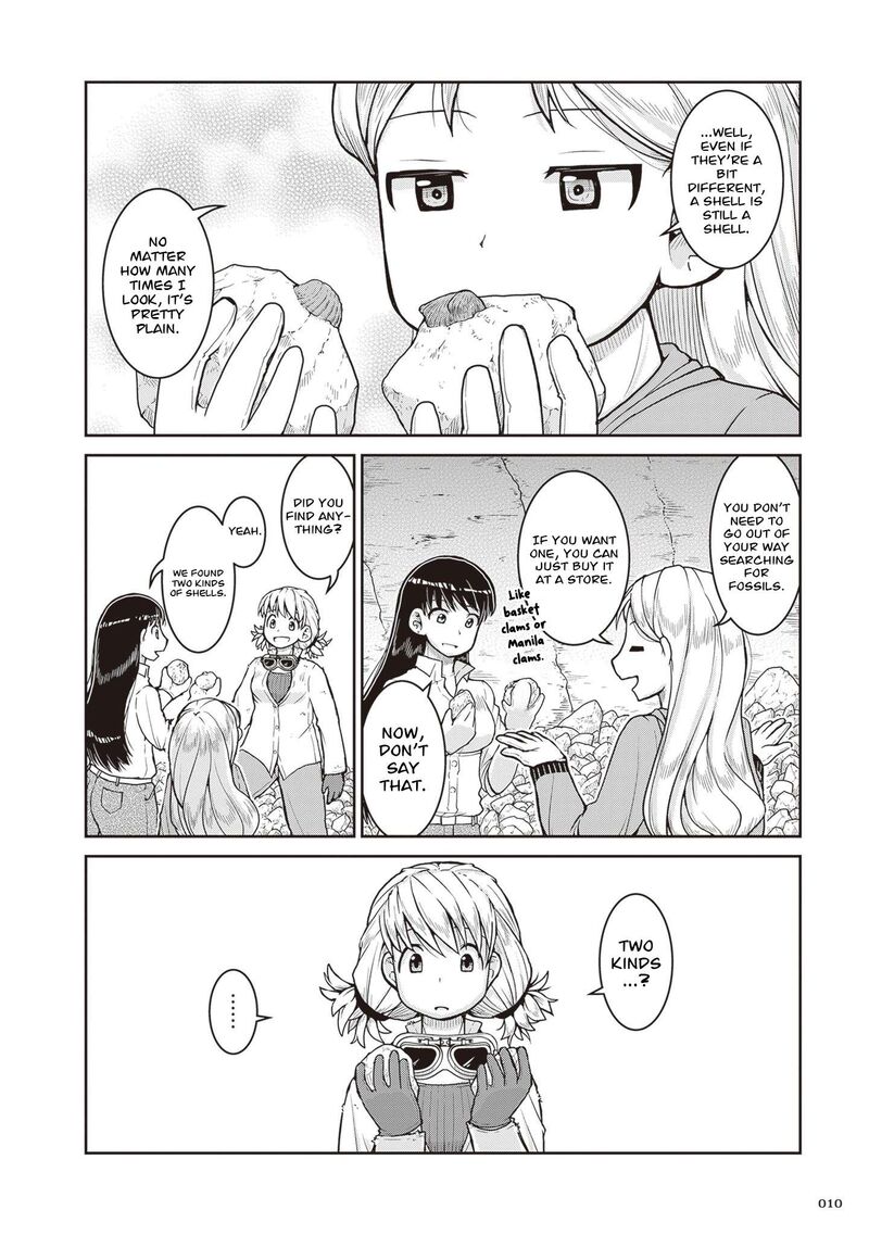 Ruri No Houseki 29 11