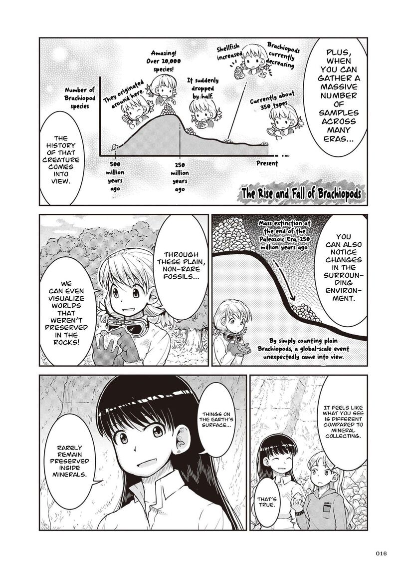 Ruri No Houseki 29 17