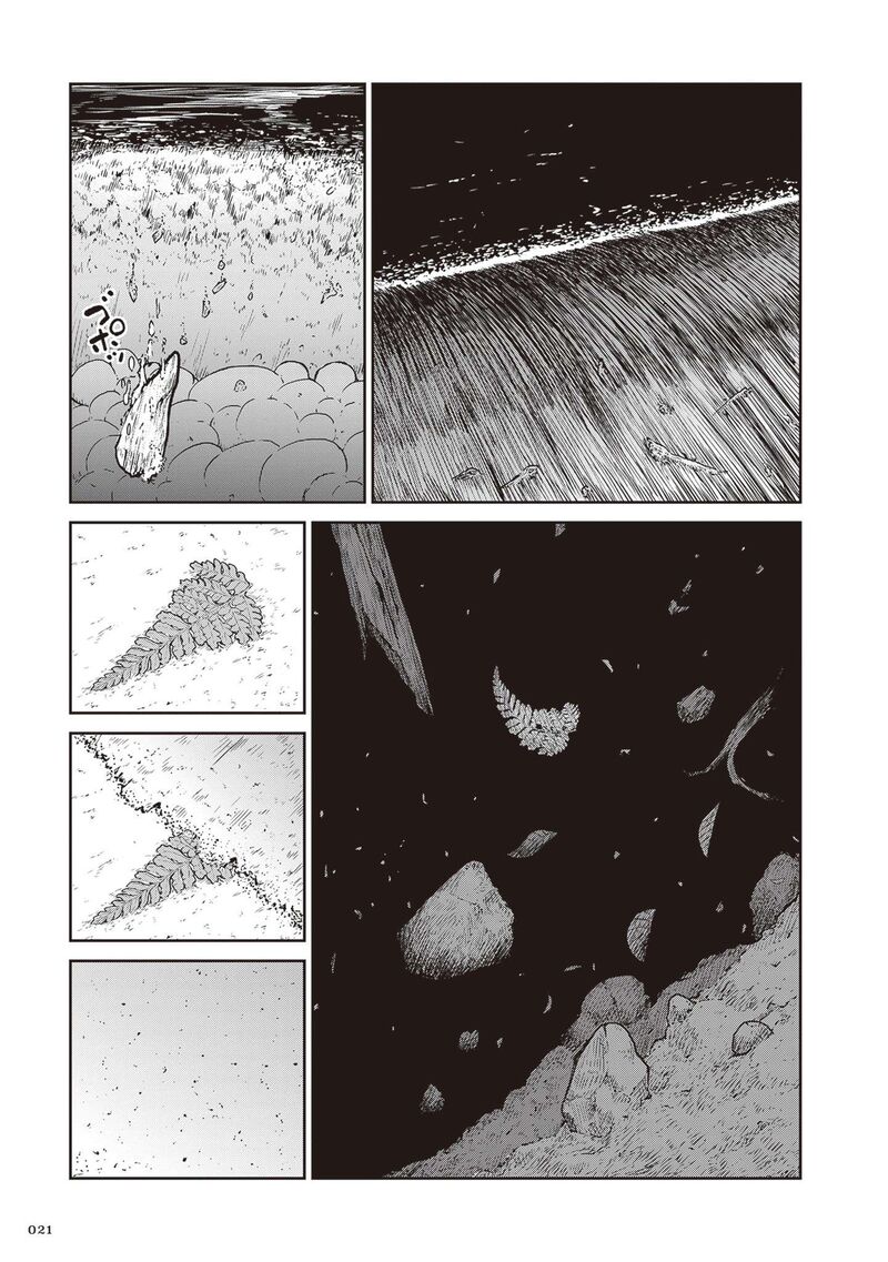 Ruri No Houseki 29 22