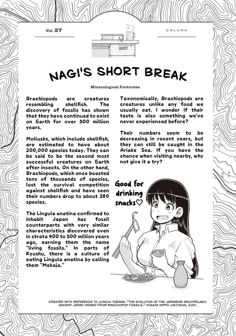 Ruri No Houseki 29 33