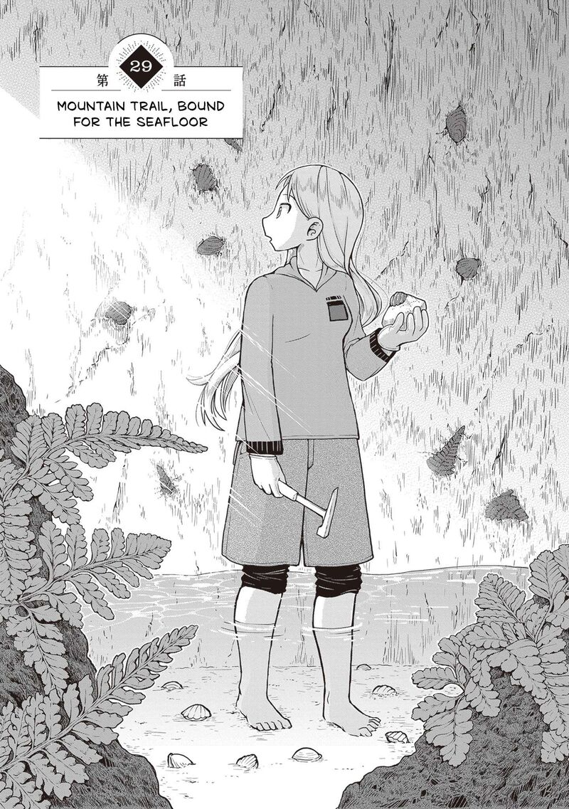 Ruri No Houseki 29 6