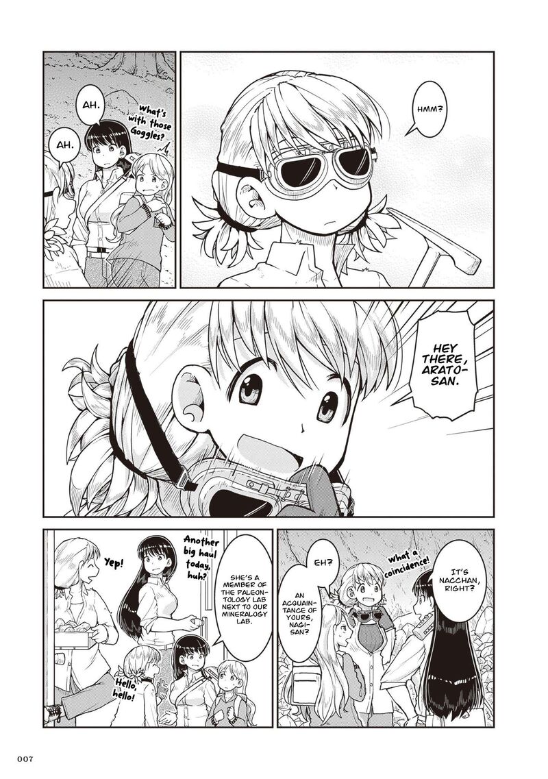 Ruri No Houseki 29 8