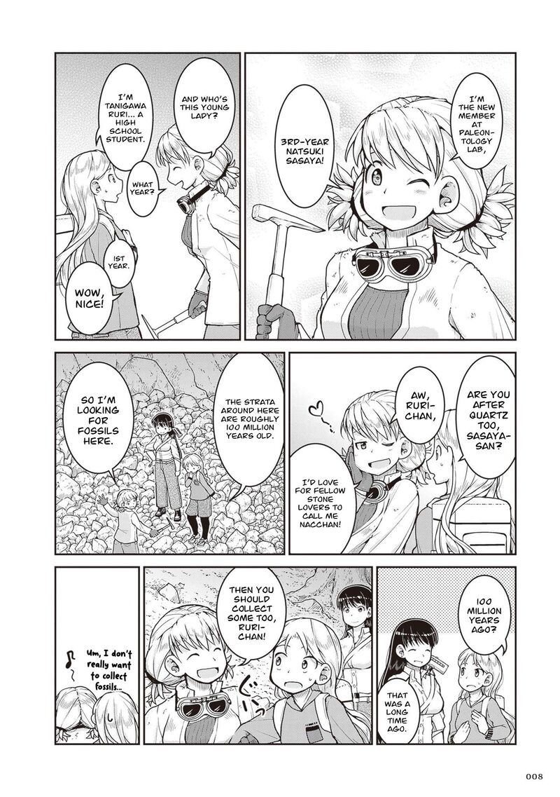 Ruri No Houseki 29 9