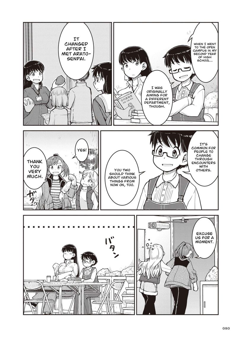 Ruri No Houseki 31 13