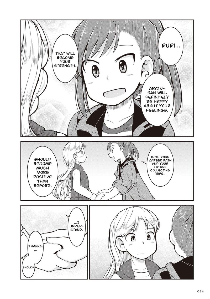 Ruri No Houseki 31 17