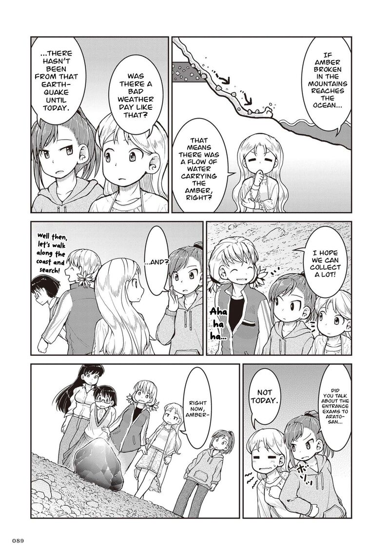 Ruri No Houseki 31 22