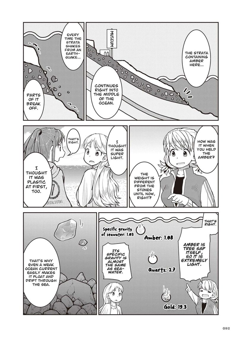 Ruri No Houseki 31 25