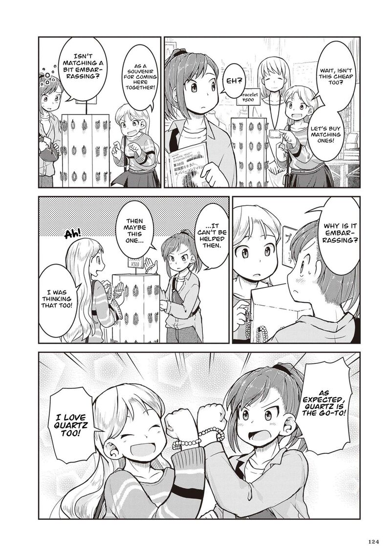 Ruri No Houseki 32 12