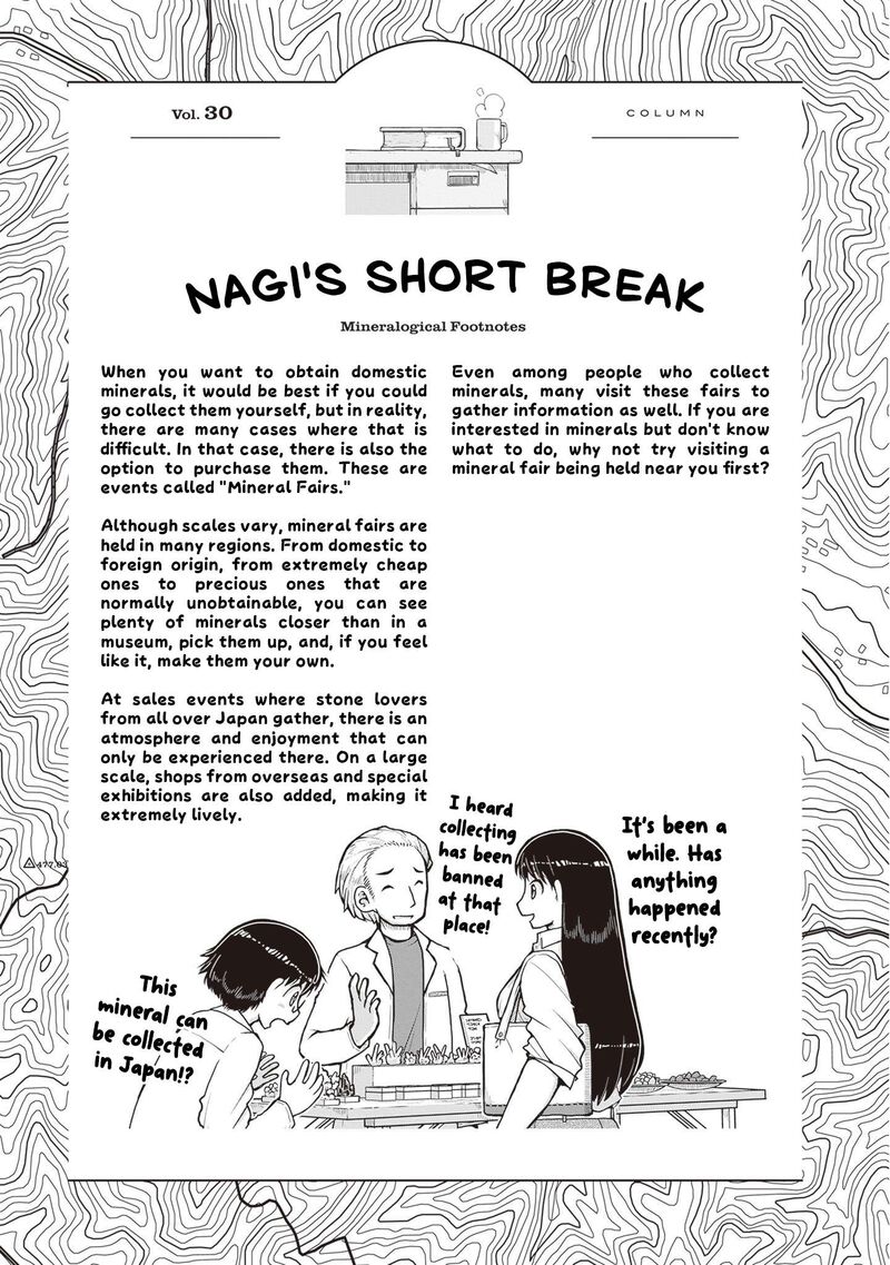 Ruri No Houseki 32 33