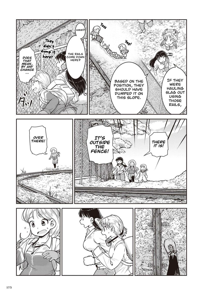 Ruri No Houseki 33 30
