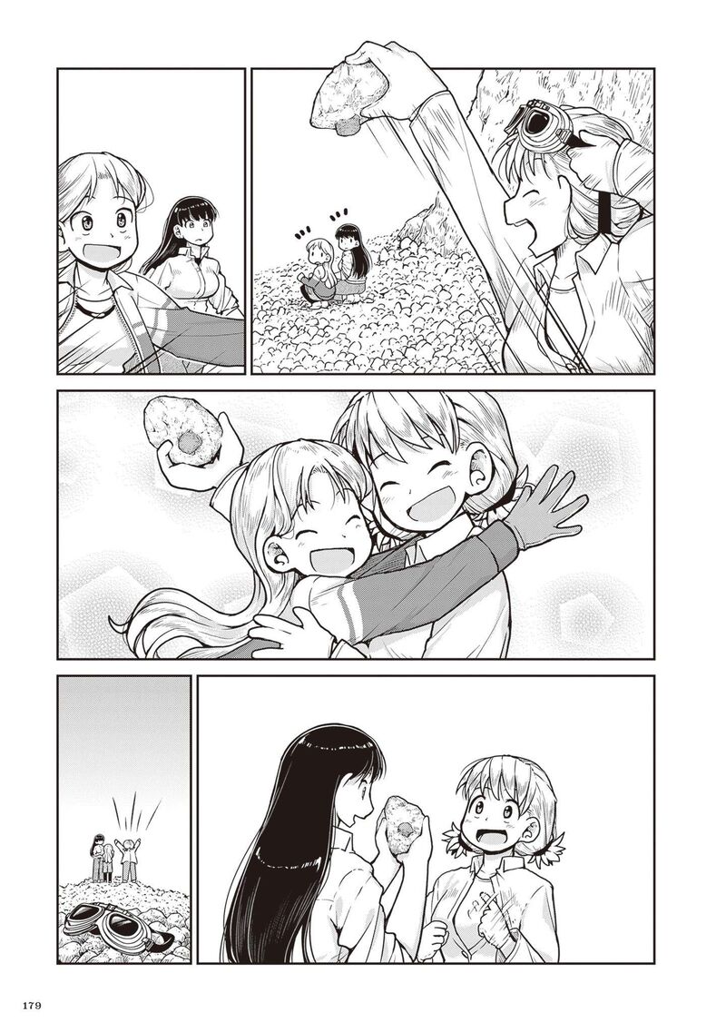 Ruri No Houseki 33 34