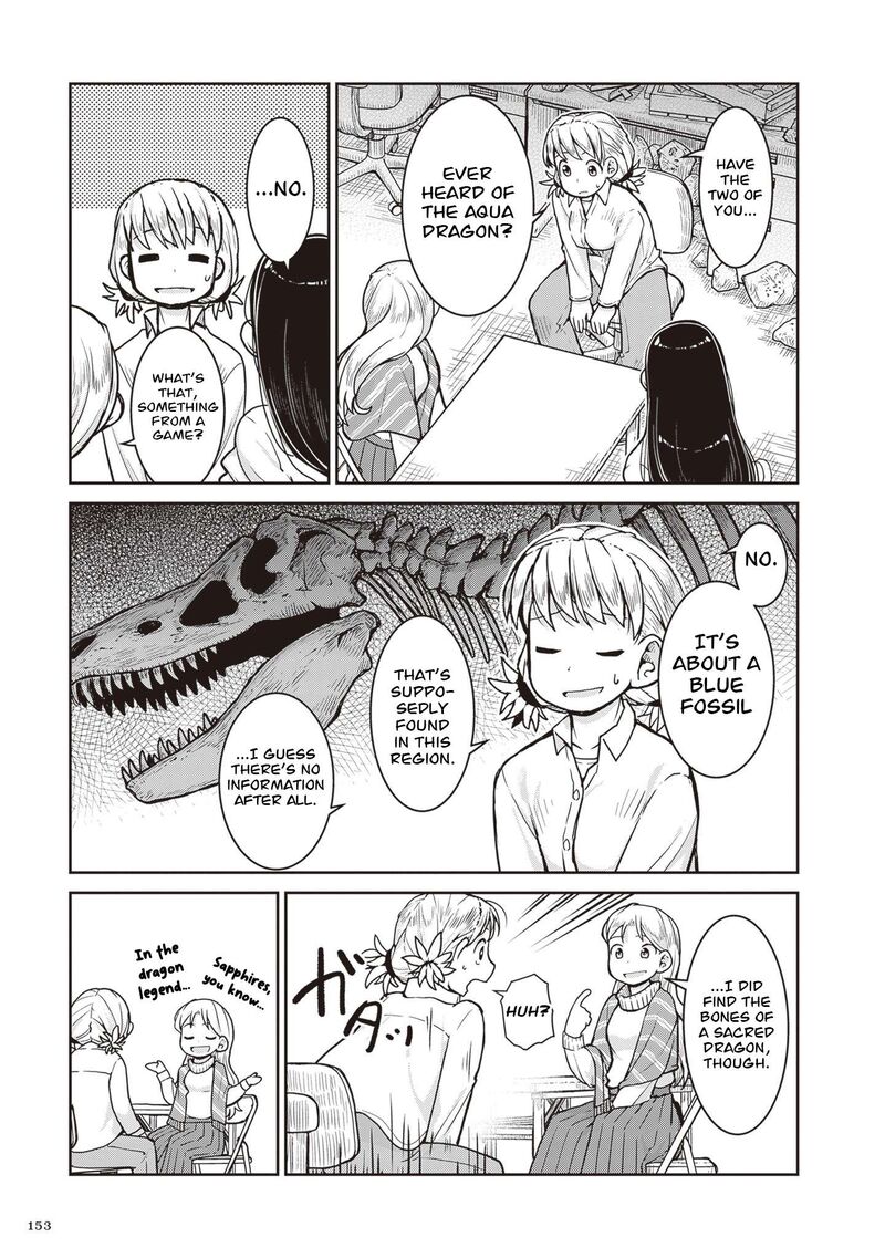 Ruri No Houseki 33 8