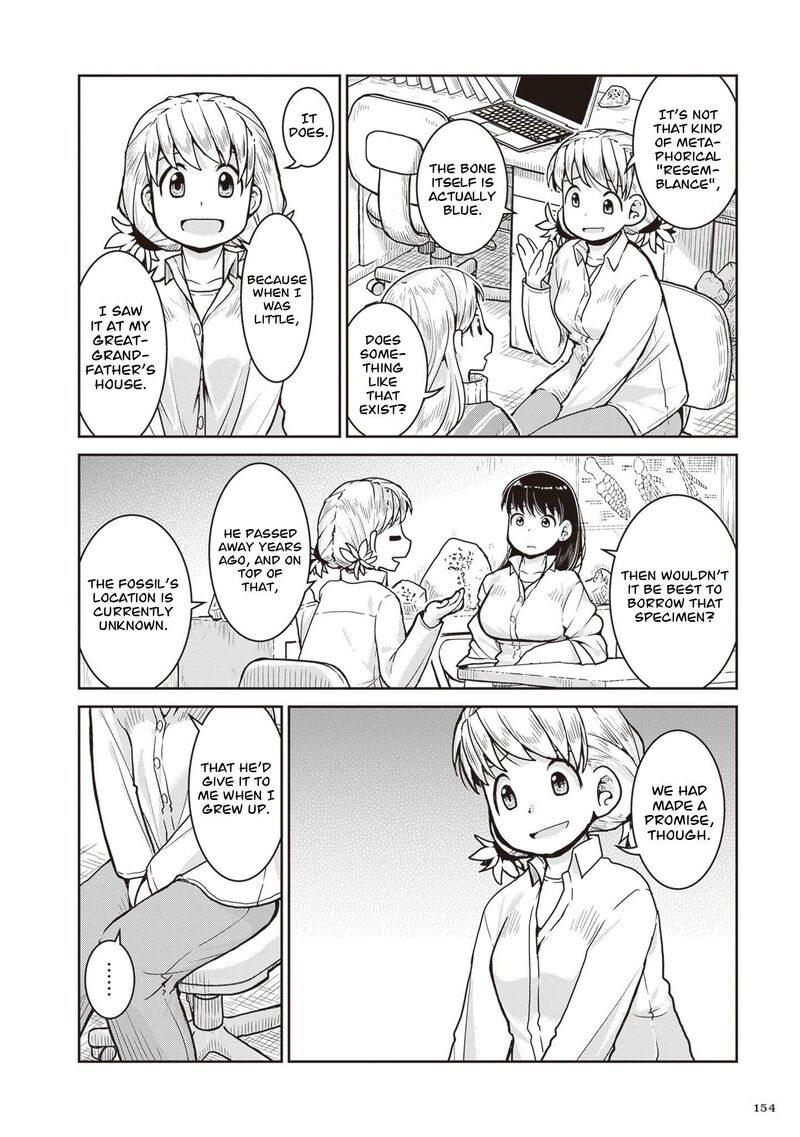 Ruri No Houseki 33 9