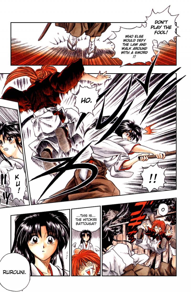 Rurouni Kenshin 1 11