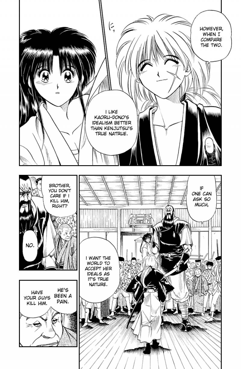 Rurouni Kenshin 1 42