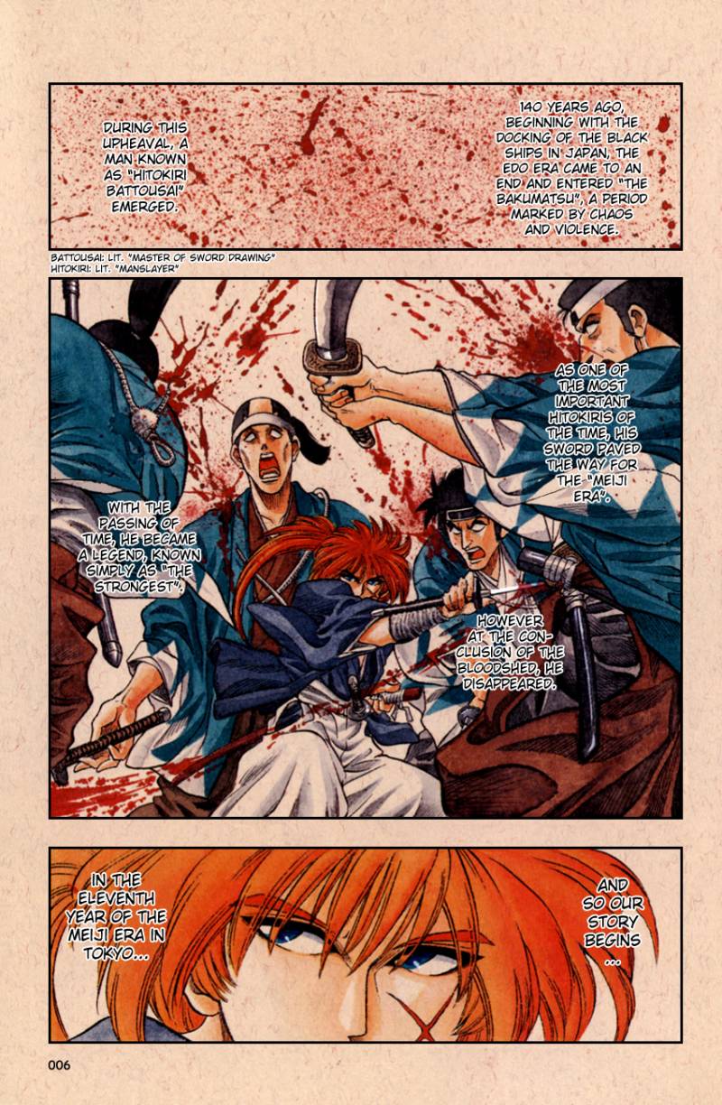 Rurouni Kenshin 1 8