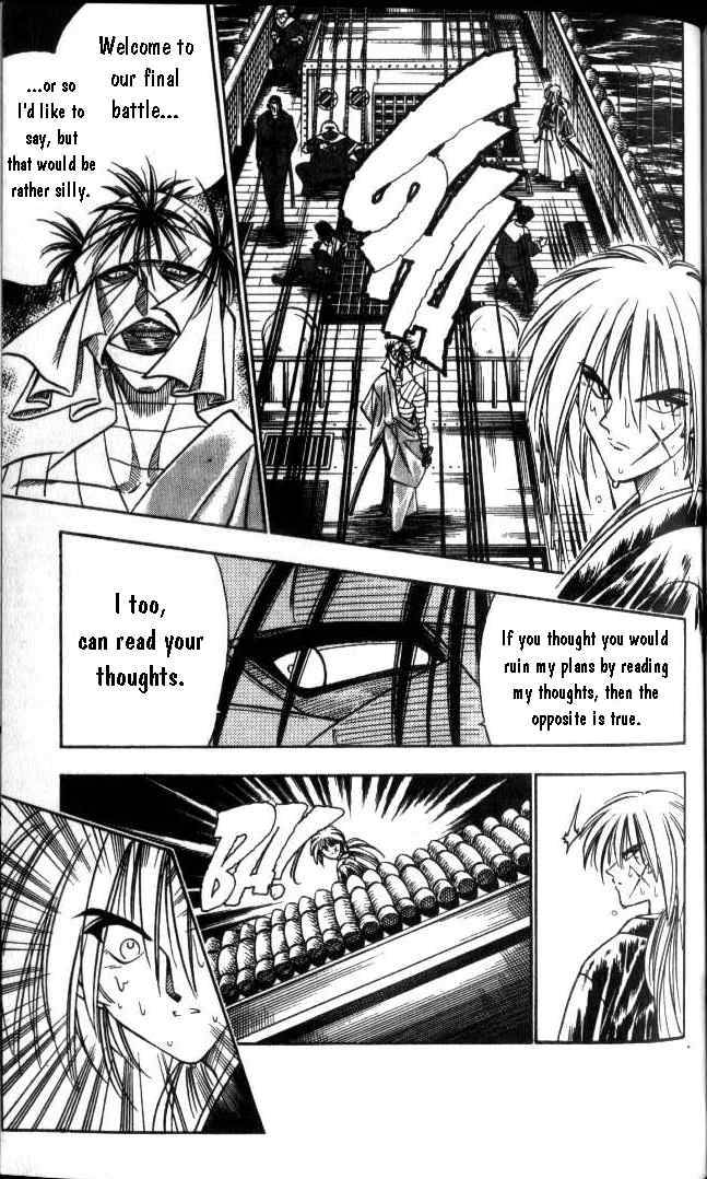 Rurouni Kenshin 101 14