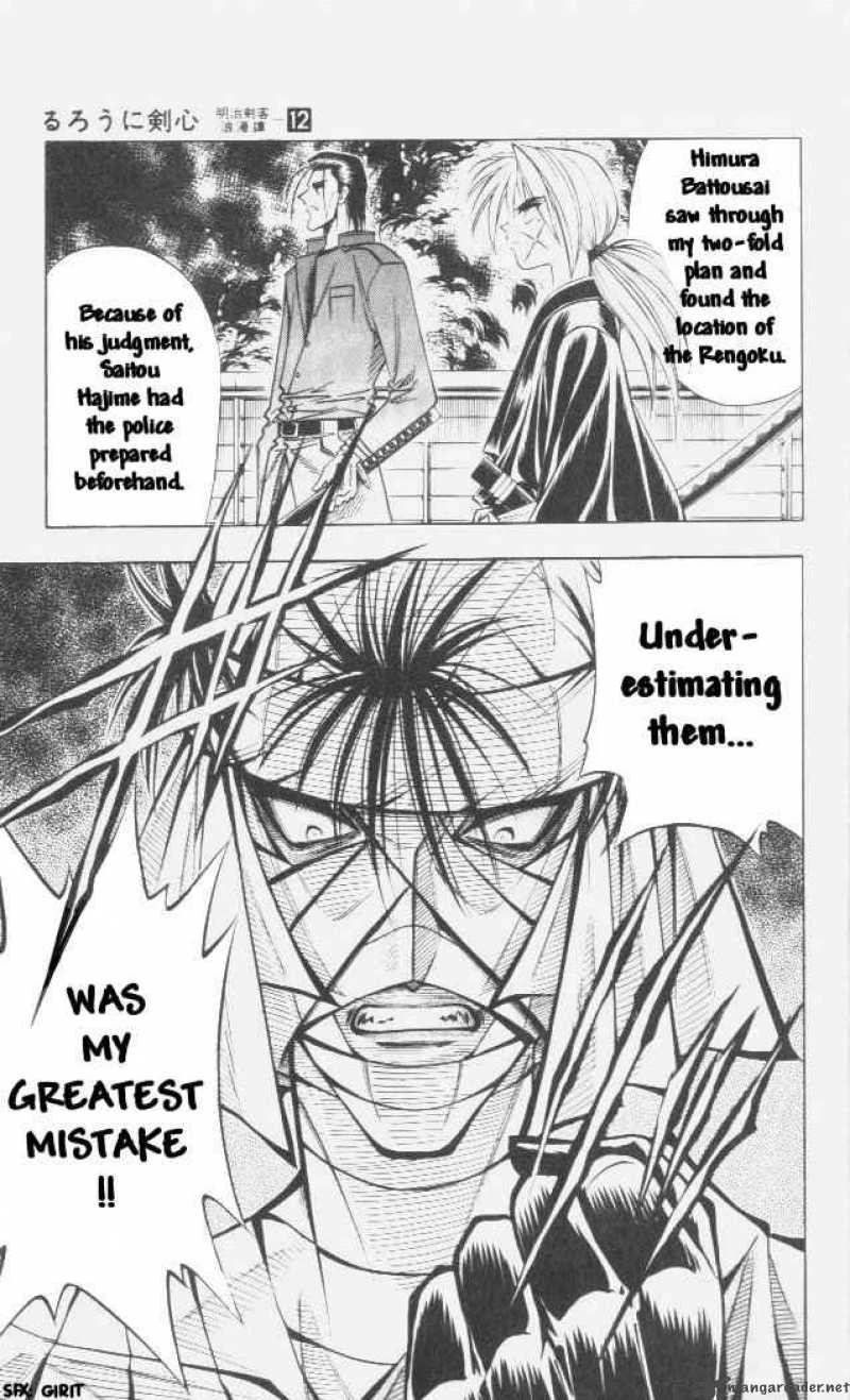 Rurouni Kenshin 102 10