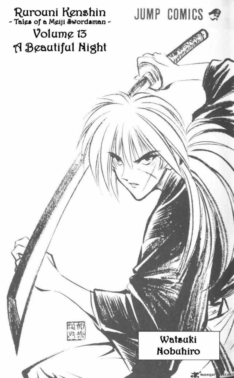 Rurouni Kenshin 103 3