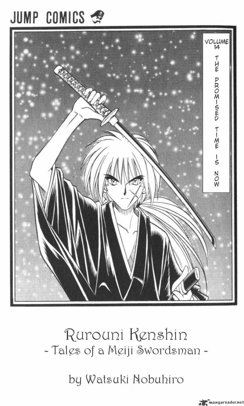 Rurouni Kenshin 112 3