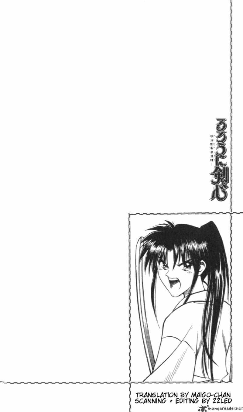 Rurouni Kenshin 125 18