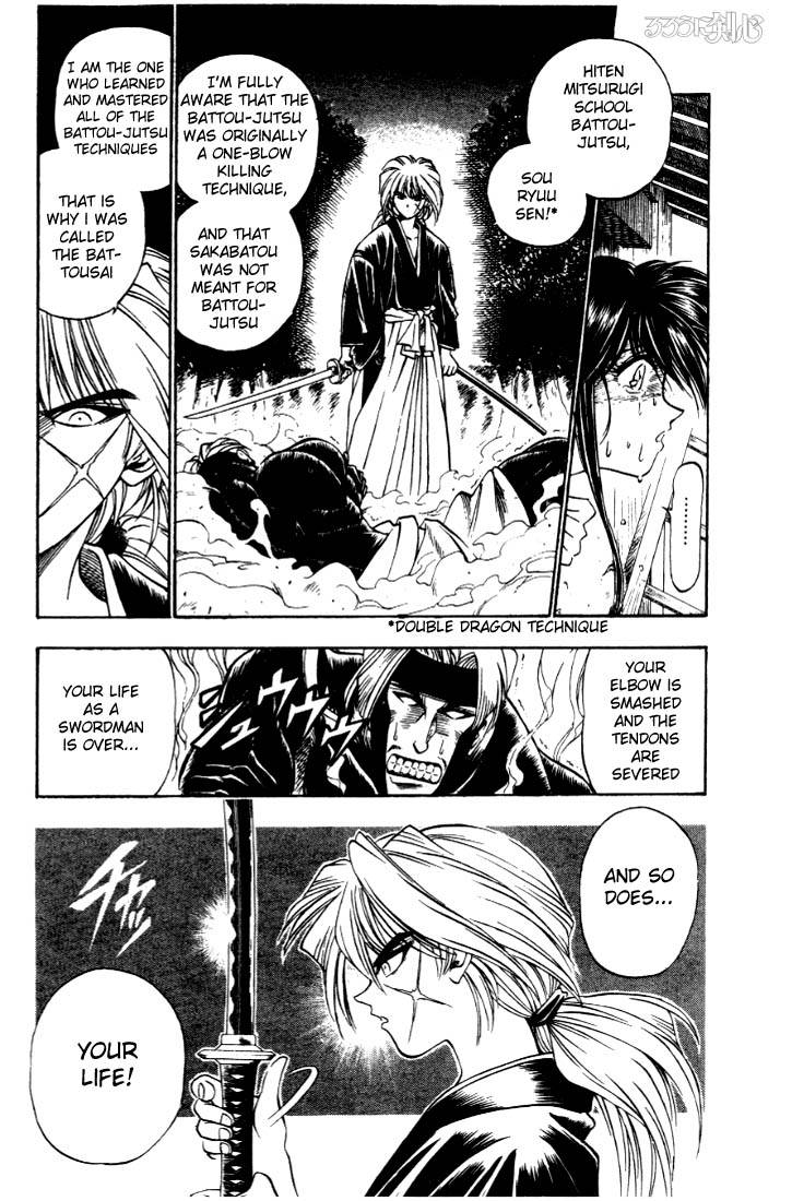 Rurouni Kenshin 13 17