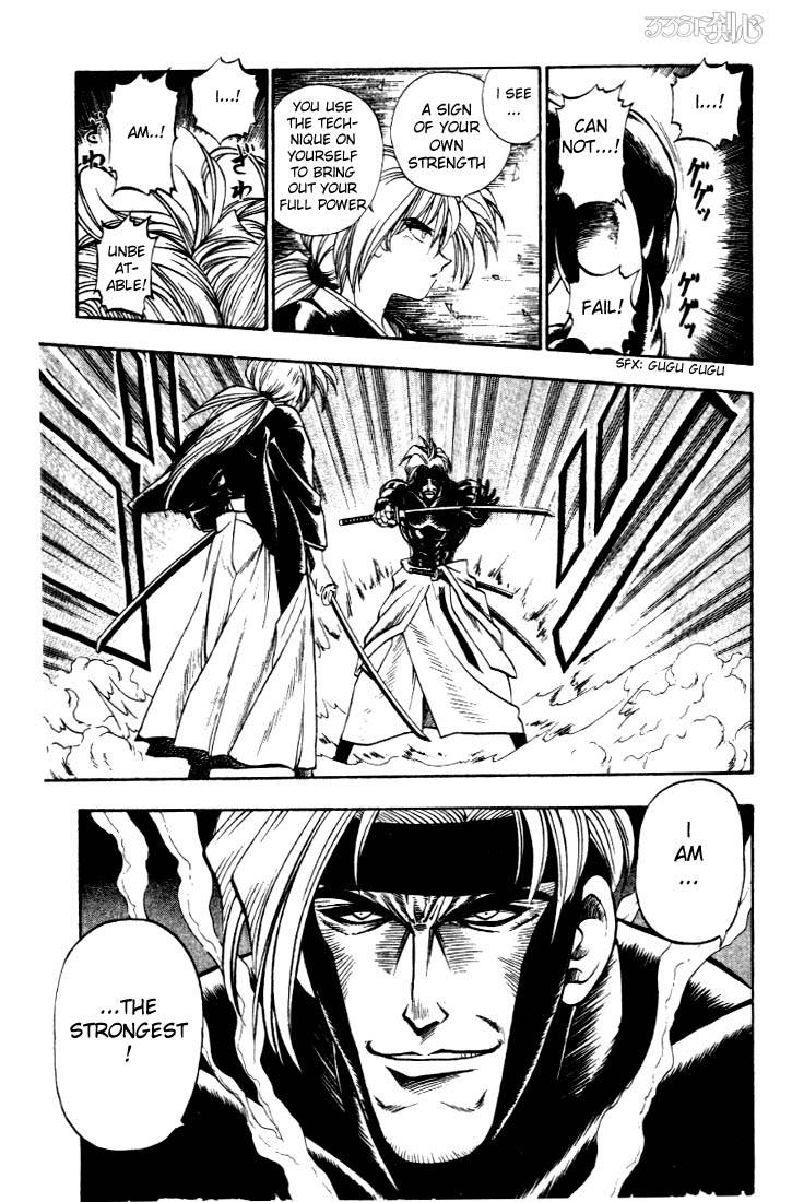 Rurouni Kenshin 13 7