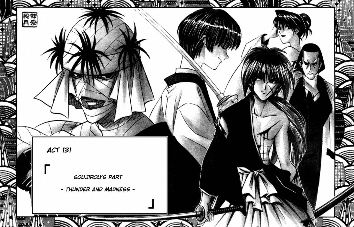 Rurouni Kenshin 131 4