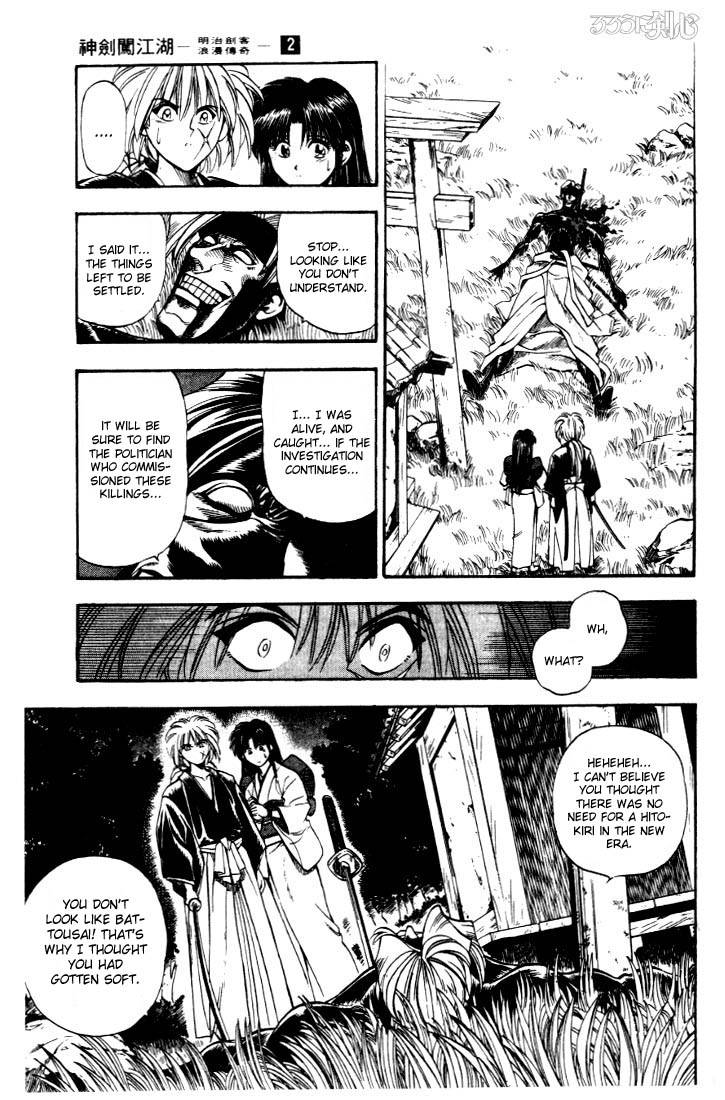 Rurouni Kenshin 14 13