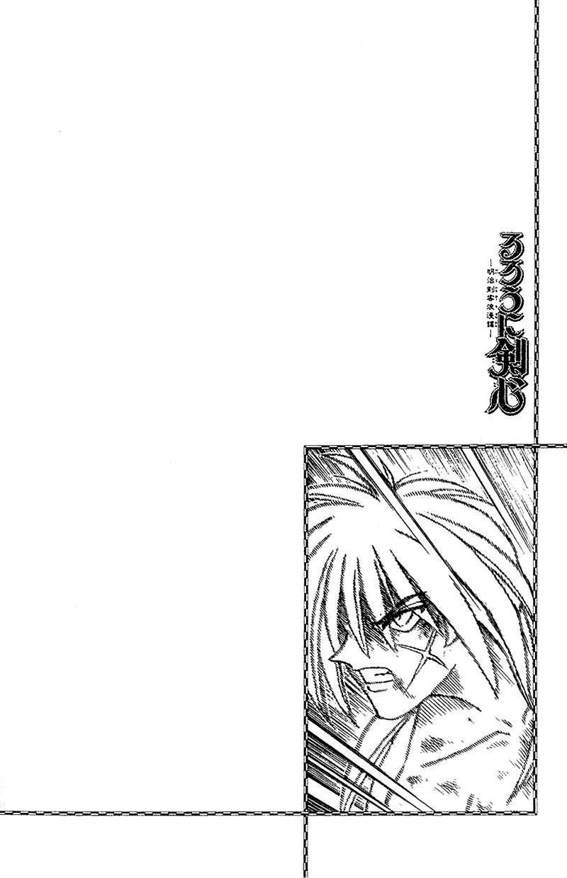 Rurouni Kenshin 144 2