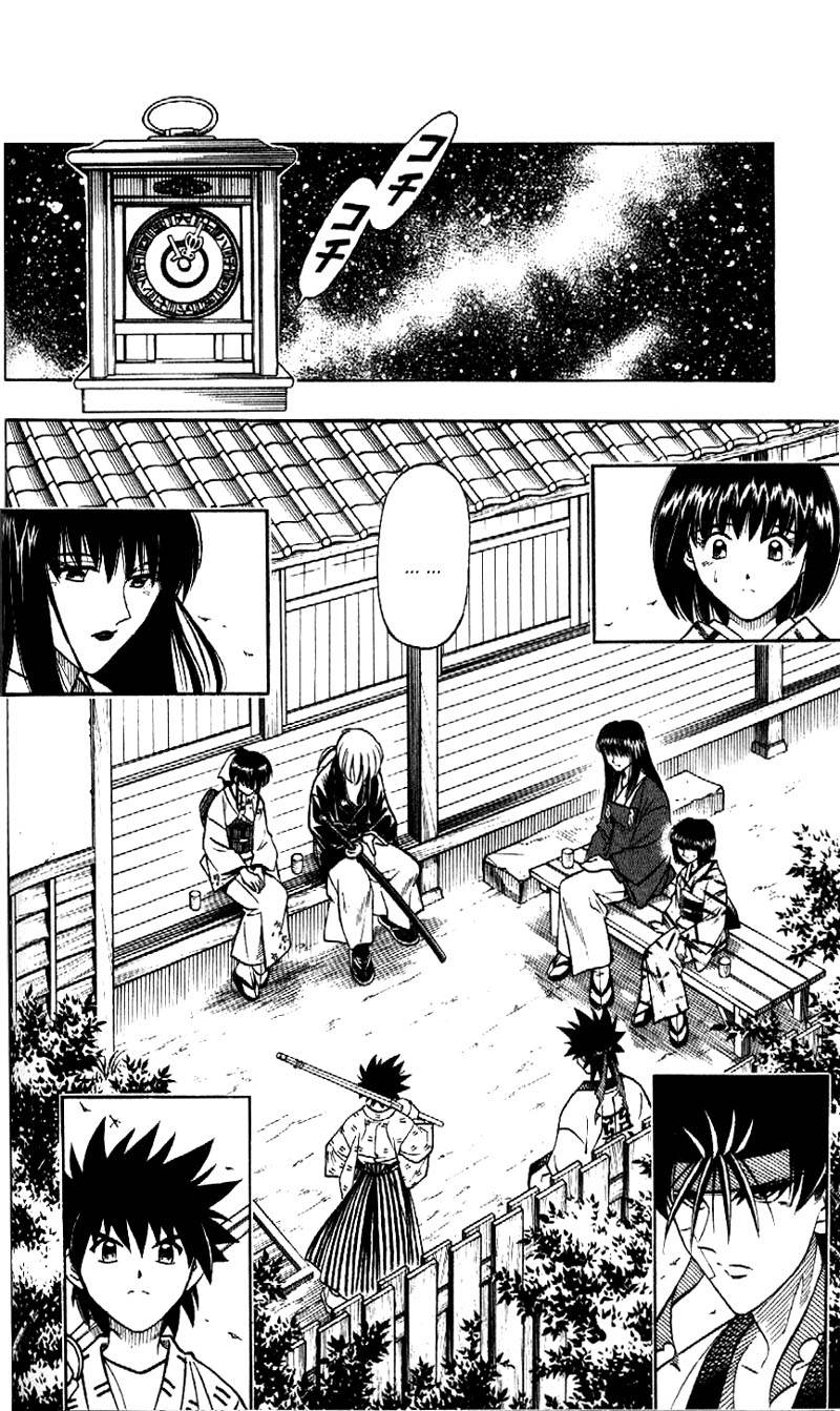 Rurouni Kenshin 171 4