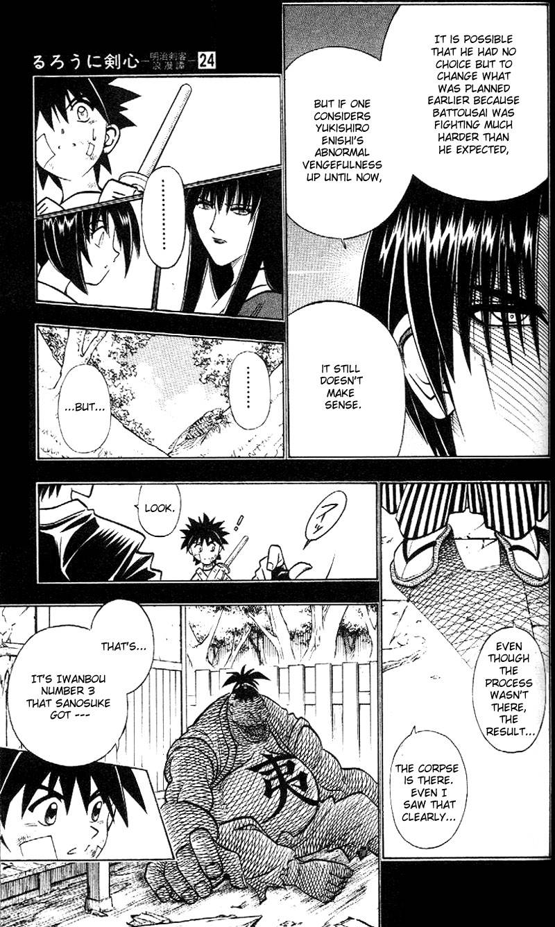 Rurouni Kenshin 211 7