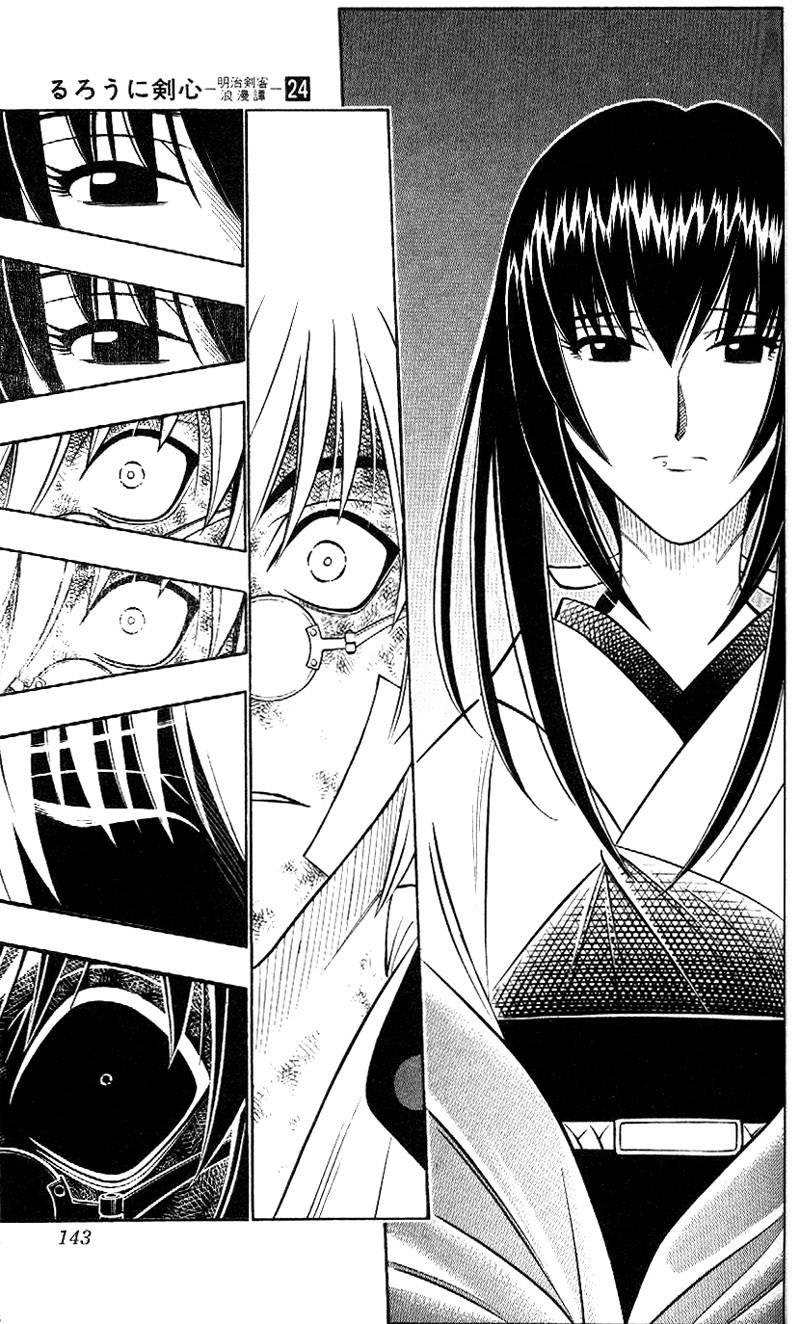 Rurouni Kenshin 214 13