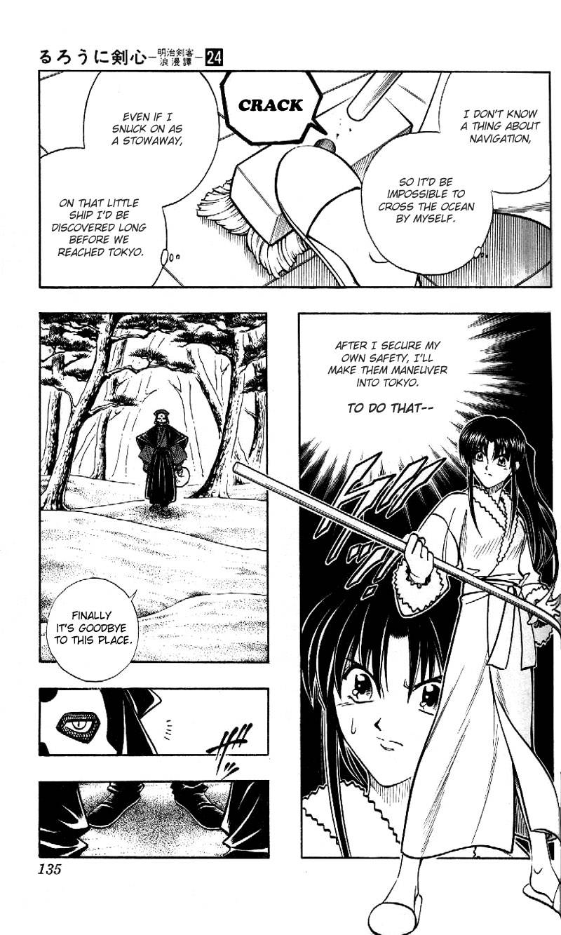 Rurouni Kenshin 214 5