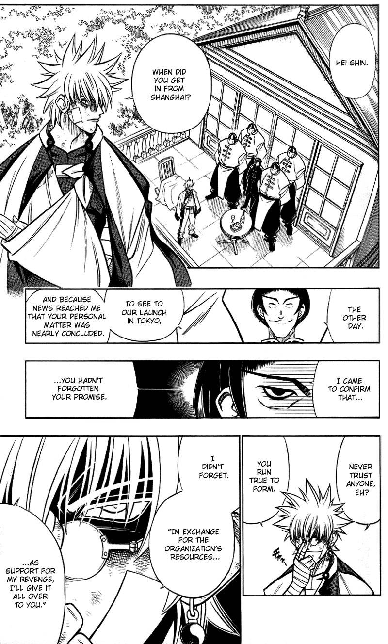 Rurouni Kenshin 214 9