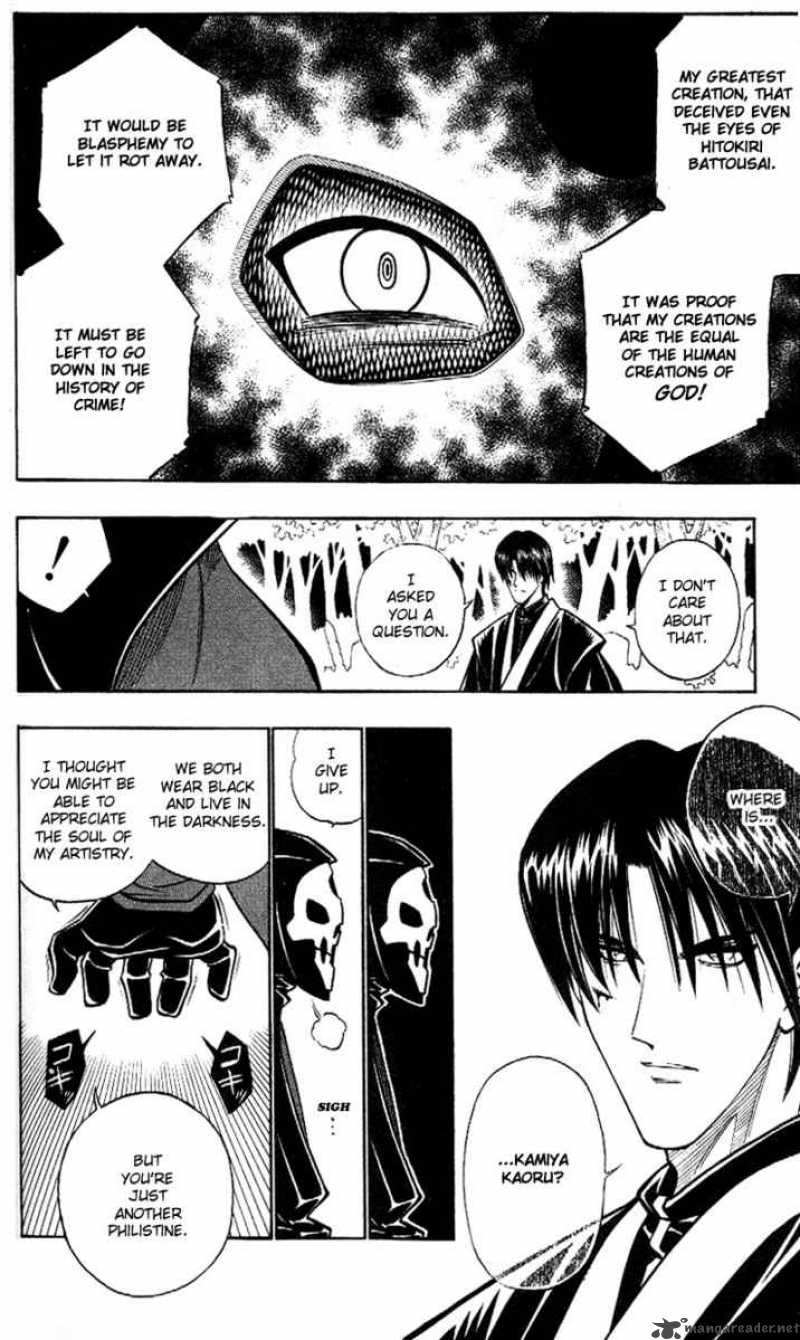 Rurouni Kenshin 216 4