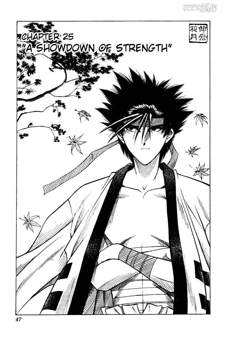 Rurouni Kenshin 25 1