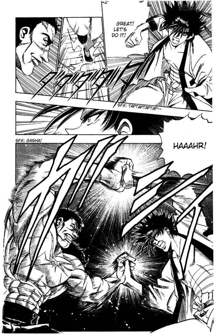 Rurouni Kenshin 25 4