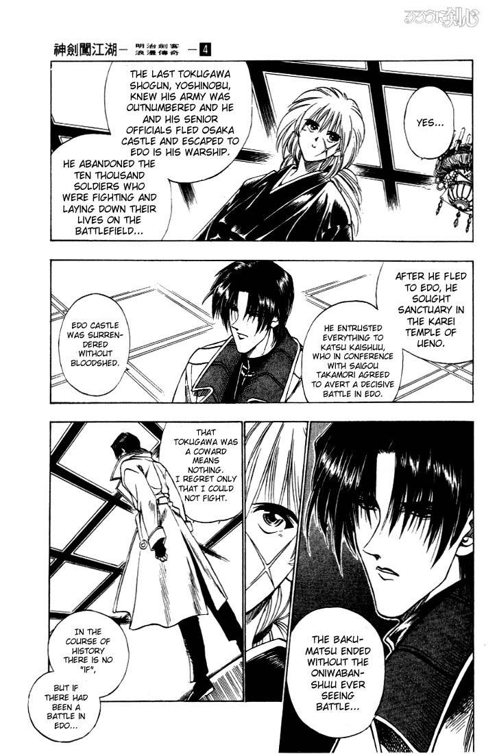 Rurouni Kenshin 26 11